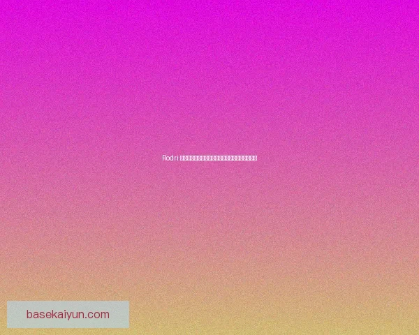 Rodri 备战状态值得关注，赛前准备流程揭示其训练细节