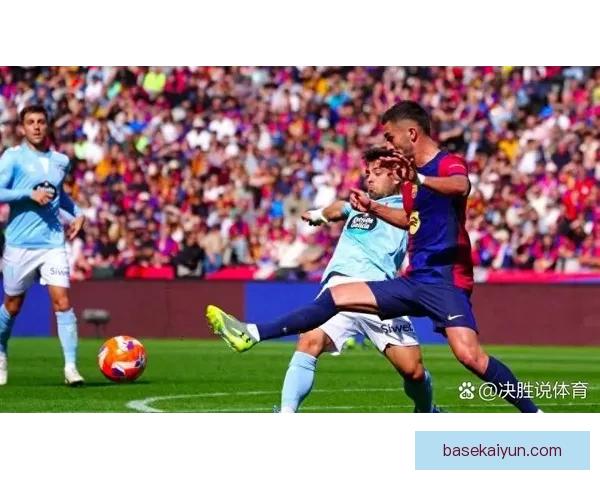 西甲塞尔塔迎来新时代，球队发展备受关注与期待