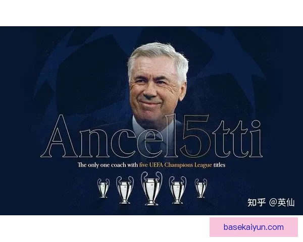 伊尼亚基盘带风格分析：表现稳健成为球队进攻关键因素