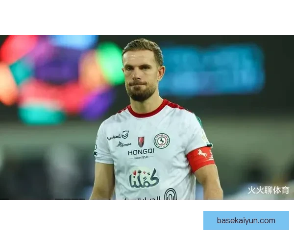 亨德森本赛季影响力持续提升，中场组织与领导作用备受期待